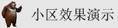 看女人的大尽